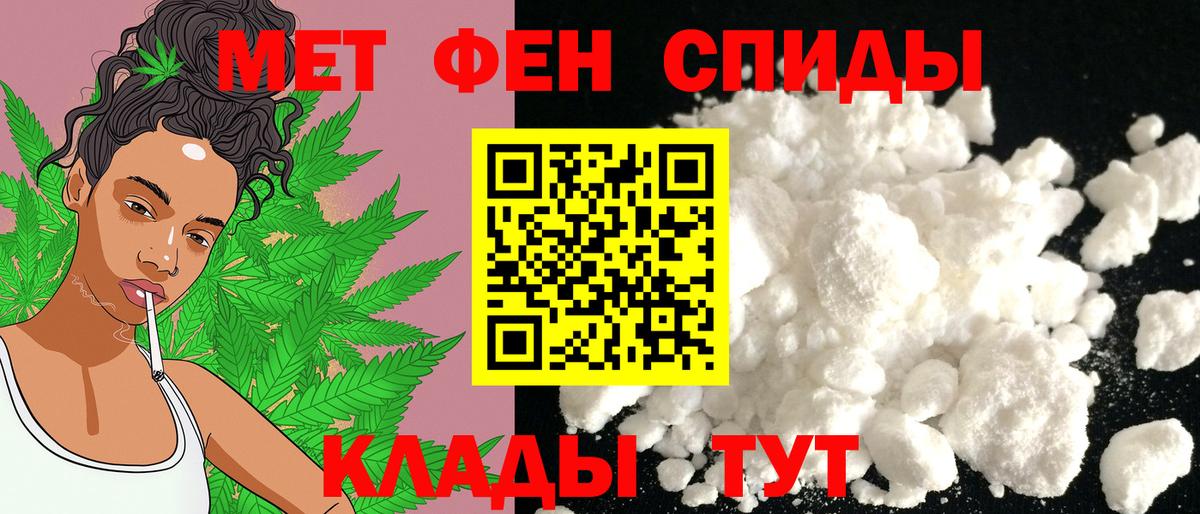 АМФ  Вход с VPN  Амфетамин  Amphetamine VHQ  Дедовск 
