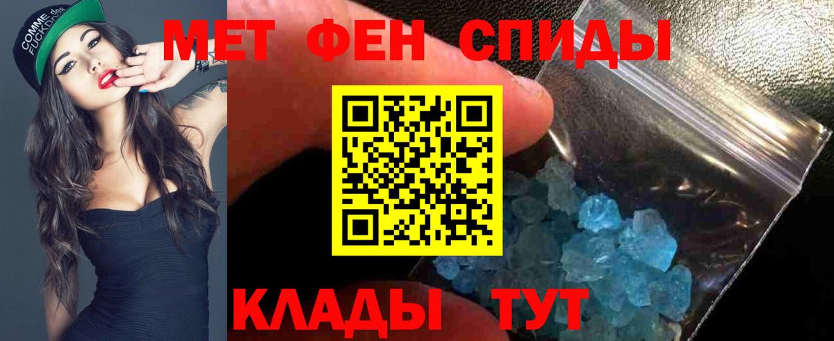 АМФ Розовый Дедовск