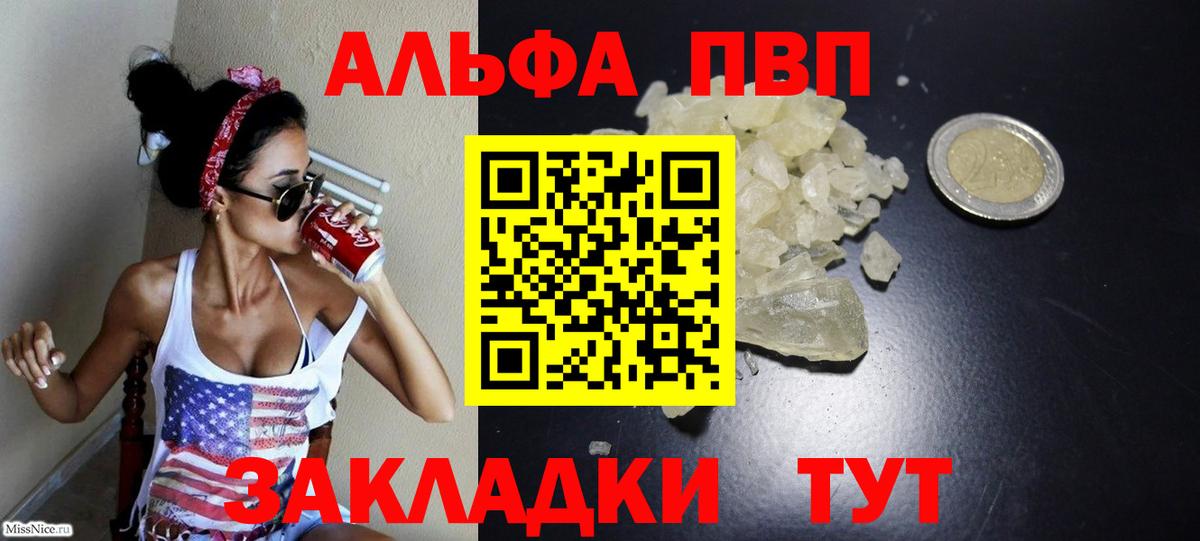 Alfa_PVP СК КРИС Дедовск