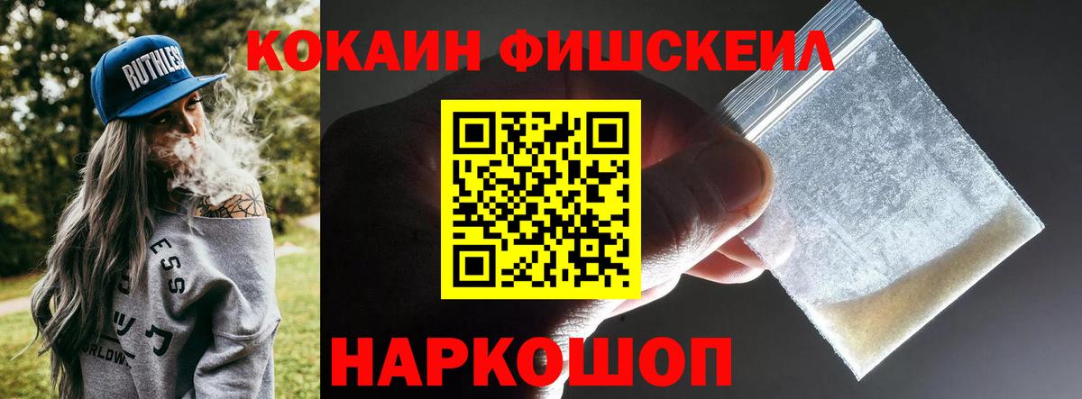 Cocaine  Вход с VPN  Дедовск  COCAIN Эквадор 