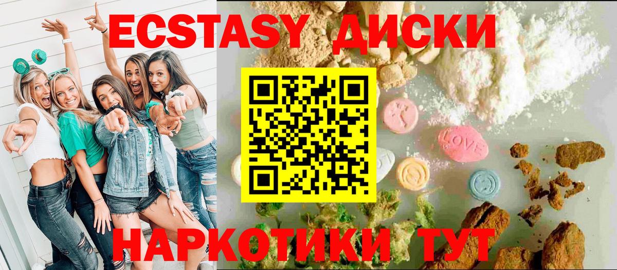 МАРИХУАНА Дедовск