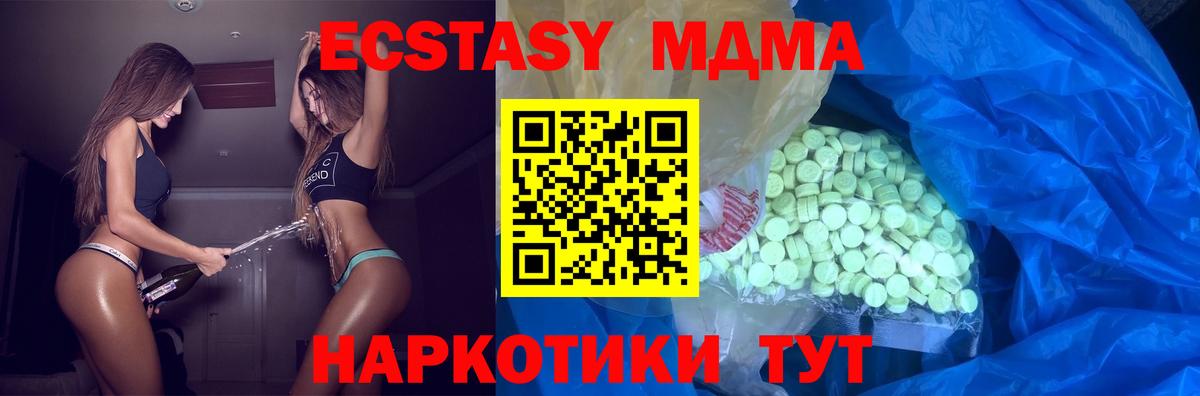 Экстази mix Дедовск
