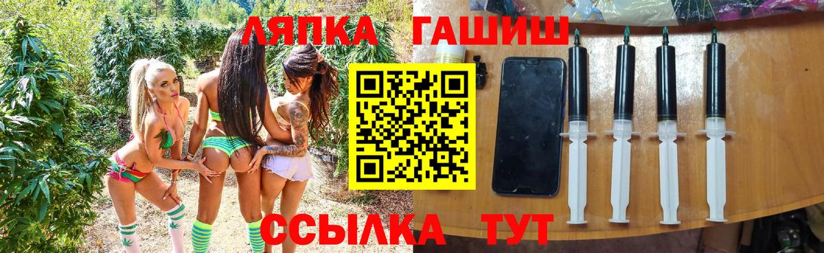 Дедовск  Гашиш hashish  Вход с VPN  ГАШ убойный 
