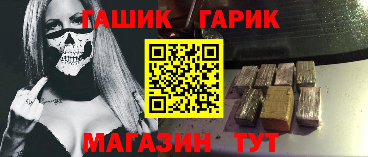 Гашиш VHQ Дедовск