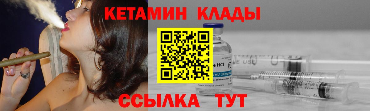 КОКАИН  Мефедрон  ГАШИШ  Дедовск  Меф МЯУ МЯУ кристаллы  МАРИХУАНА  Вход с VPN 