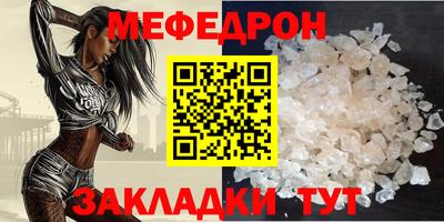 дживик Волгодонск