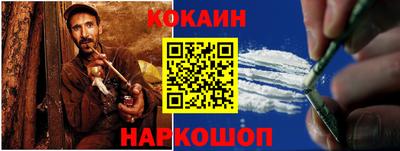 дживик Волгодонск
