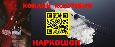 мяу мяу кристалл Волжск