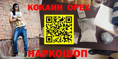 дживик Волгодонск