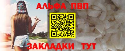мяу мяу кристалл Волжск