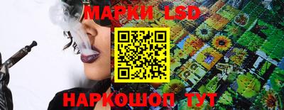 мяу мяу кристалл Волжск