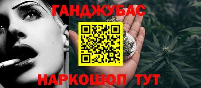мяу мяу кристалл Волжск