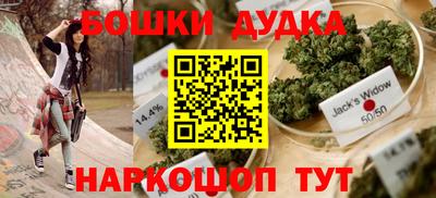мяу мяу кристалл Волжск