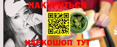 дживик Волгодонск