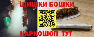 мяу мяу кристалл Волжск