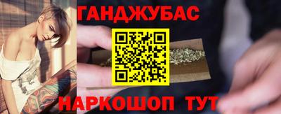 дживик Волгодонск