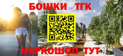 мяу мяу кристалл Волжск