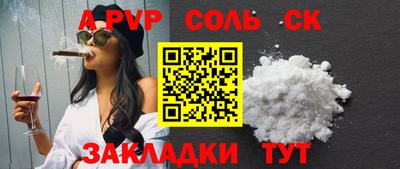 дживик Волгодонск