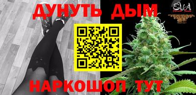 мяу мяу кристалл Волжск