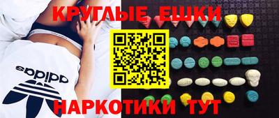 дживик Волгодонск