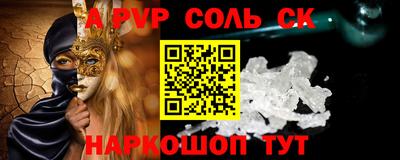 хмурый Волжский