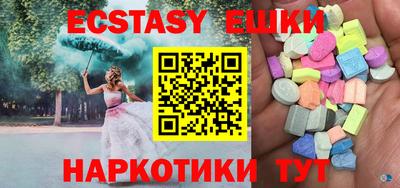 хмурый Волжский