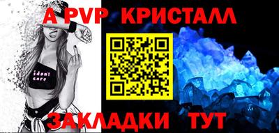 хмурый Волжский