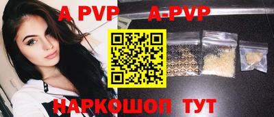 дживик Волгодонск