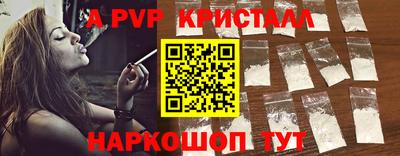 дживик Волгодонск