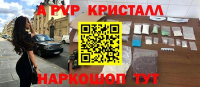 хмурый Волжский