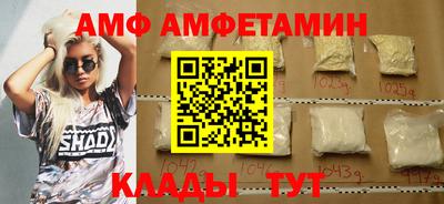 дживик Волгодонск
