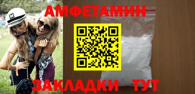 хмурый Волжский