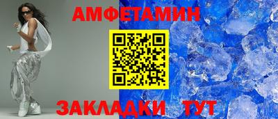шишки Краснокаменск