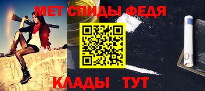дживик Волгодонск