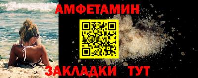 мяу мяу кристалл Волжск