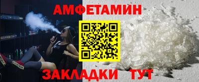 дживик Волгодонск