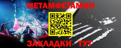 мяу мяу кристалл Волжск