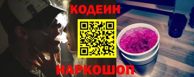 дживик Волгодонск