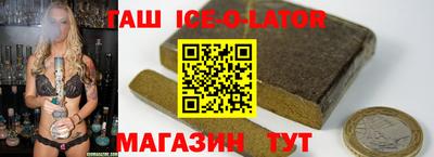 дживик Волгодонск