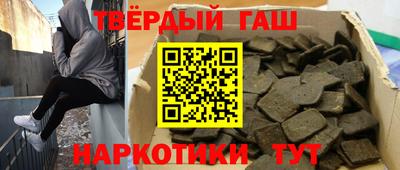 мяу мяу кристалл Волжск
