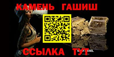 соль ск Краснодар