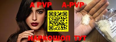 хмурый Волжский