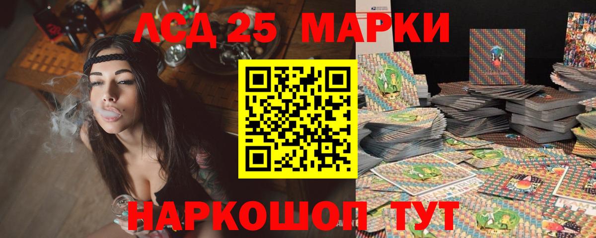 MEGA ТОР  LSD-25 экстази  Дедовск  Вход с VPN  ЛСД экстази ecstasy  ЛСД экстази ecstasy 