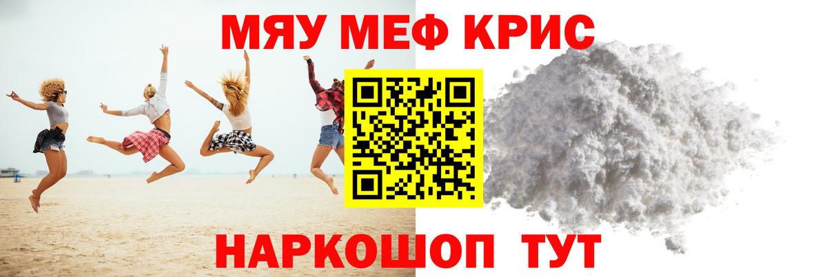 МЕФ Дедовск