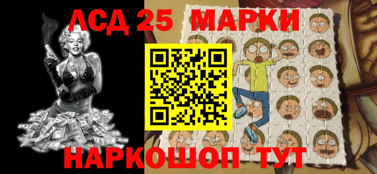 Марки N-bome 1,8мг Дедовск