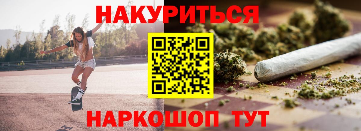 Канабис LSD WEED Дедовск