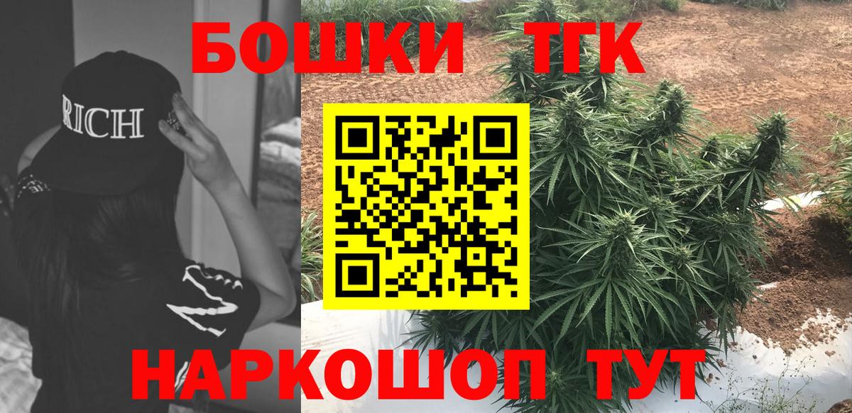 Конопля Ganja  МАРИХУАНА индика  Вход с VPN  Марихуана Amnesia  Дедовск 
